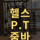 스타일제이에스