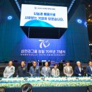 삼천리로 이미지