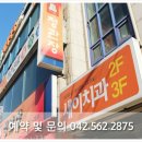 새이치과 이미지