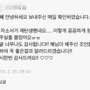 선경이엔지 | 자소서 첨삭 후기