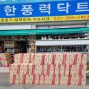 대륜농장 이미지