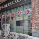 대운공인중개사사무소 이미지