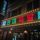 신정로R 네이버블로그