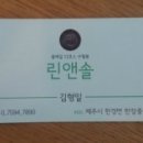 대원가