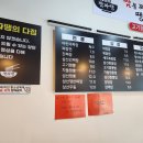 짜장땡기는날 이미지