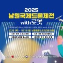 남원월락초등학교 이미지