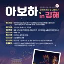 아보하 이미지
