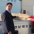남예천농업협동조합 이미지