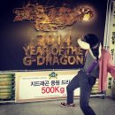 BIG DREAME 이미지