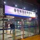 화성반석누림아트홀 동탄복합문화센터 아트스페이스 | 화성 동탄복합문화센터 수영장 자유수영 주말 후기!(+주차)