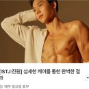 [ 블랙핏pt샵 미아사거리점 ] 체계적인 맞춤 프로그램 PT 진원쌤 수업 후기