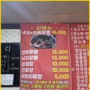 교동화짬뽕