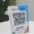 배곧꽃집 꽃블리 시흥정왕배곧점 어버이날 선물