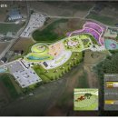 삼척미로정원 이미지