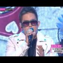 미친연애 (Bad Girl) (Feat. E-Sens Of 슈프림팀) / 범키 이미지