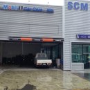 신흥자동차종합정비 이미지