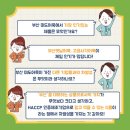 미도식품 이미지