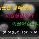 옥산전문장례식장 이미지