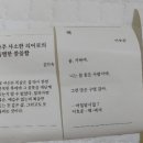 가야읍사무소