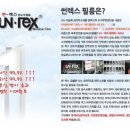 반도자동차유리 이미지