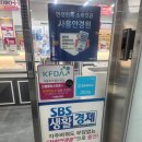 으뜸플러스안경 검단센트럴점 | <검단안경> 인천 으뜸플러스안경 검단센트럴점. (가성비안경점)