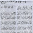 실험나라 이미지