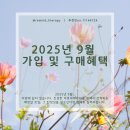 [특강]8/28(수)감정 아로마 테라피+여성호르몬 클래스(궁테라피 DIY) | 클래스] 나를 위한, 아이를 위한 커플 &#34;원데이 아로마 클래스&#34; 나만의 감정향수를 통한 힐링 클래스 모집!