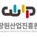 창원산업