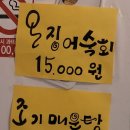 신흥로118번길 이미지