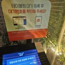 맛자랑갈비 이미지