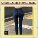 힙업성형가격 후기 알려드려요 :) ㅣ 압구정탑라인의원