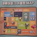 씽씽탁구(오후) | 키즈카페 추천 볼베어파크 기흥점 놀거리 가득, 2시간 끝까지 채워 놀고 온 후기 (feat. 할인받는 방법)