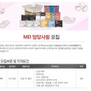 (주)산에들에 이미지