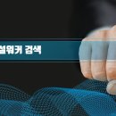 태성조경산업 이미지