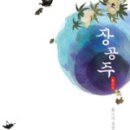 유소다 - 화성시 동탄대로시범길 142 | 유소다