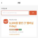 와플랜드 이미지