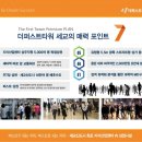 동선산업(주) 이미지