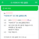 달숲스테이 이미지