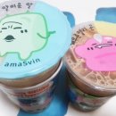 아마스빈고대안암점