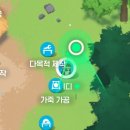 체이디