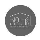 반곡동_반곡고등학교 네이버블로그