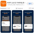 으뜸카서비스 이미지