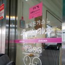 유메노카츠 이미지