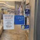 이지숨 이비인후과의원 이미지