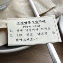 아녜스의 집 | [제주 여행] 제주 동쪽 여행 구좌 월정리 조용한 카페 추천 아녜스의앞치마