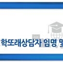 오산-청학-청학-6 이미지