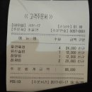 화연중화요리 이미지