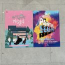 태장공연장 이미지