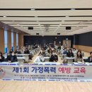 오산시 오색문화체육센터 이미지