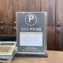 수원 신동미용실 추천! ‘아우라제이 늘솜점’ 서진디자이너쌤 염색 후기 🤍